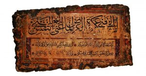 The Origins of Arabic Calligraphy – World of Calligraphy