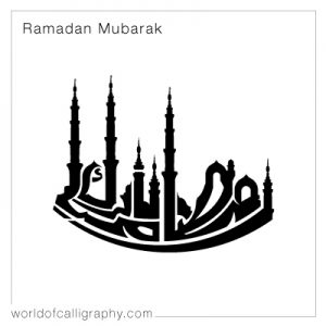 ramadan_08