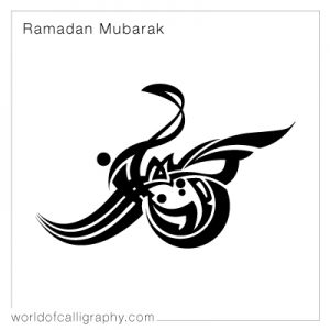 ramadan_16