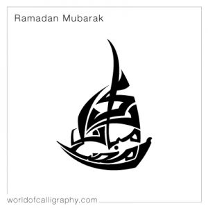 ramadan_20